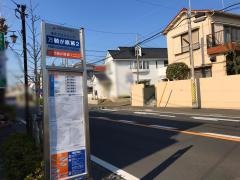 「万騎ケ原第２」バス停留所