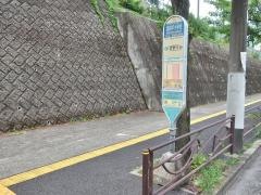 「宮前平小学校」バス停留所