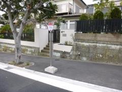「ハイランド二丁目」バス停留所