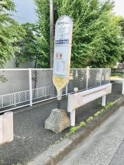 「市営住宅前(藤沢市)」バス停留所