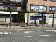「東海大学前駅南口」バス停留所