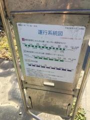 「大崖下」バス停留所