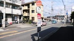 「緑町」バス停留所