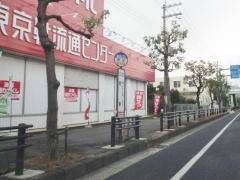 「野里」バス停留所