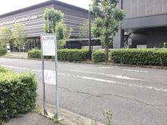 「奈良市庁前(南)」バス停留所