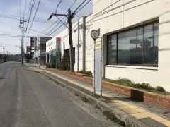 「富田中前」バス停留所