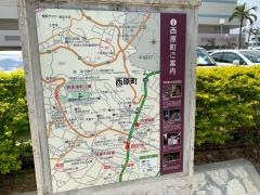 「小那覇」バス停留所
