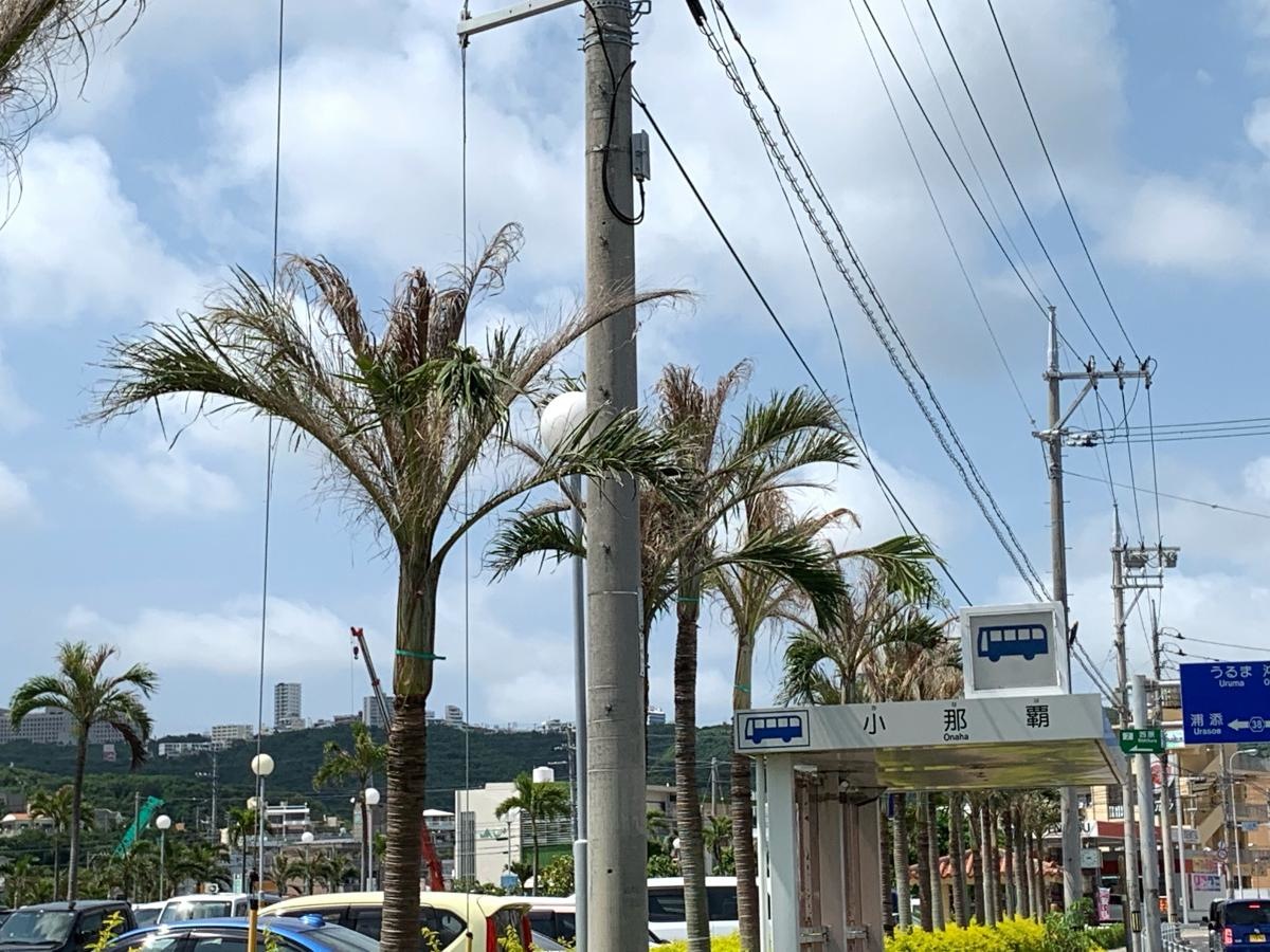 バス停  小那覇