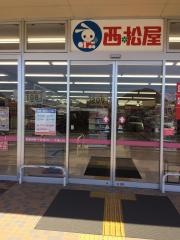 西松屋　イオンタウン国分寺店