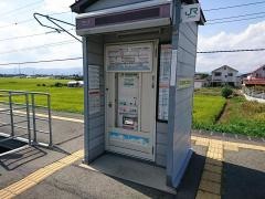 南出羽駅