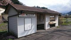 塩之沢駅