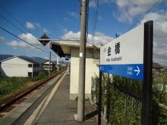 金橋駅