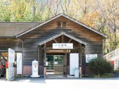 三縄駅