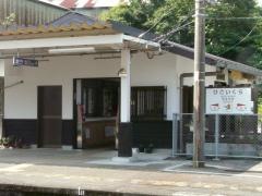 肥後伊倉駅
