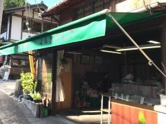 杉々堂