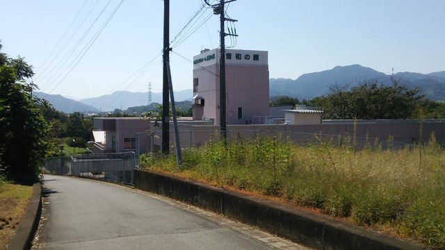 音和の園