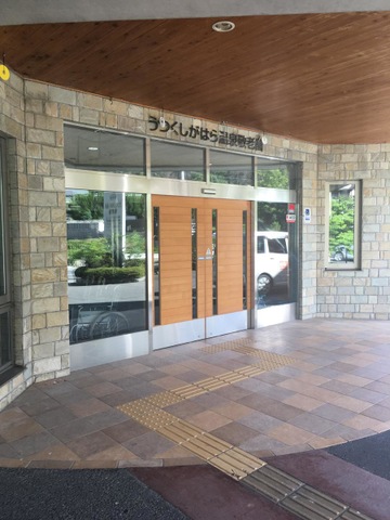 うつくしがはら温泉敬老園ショートステイ 施設外観