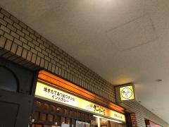 インド定食ターリー屋　新青山ビル店