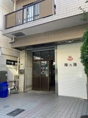 隆乃湯