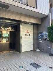 隆乃湯