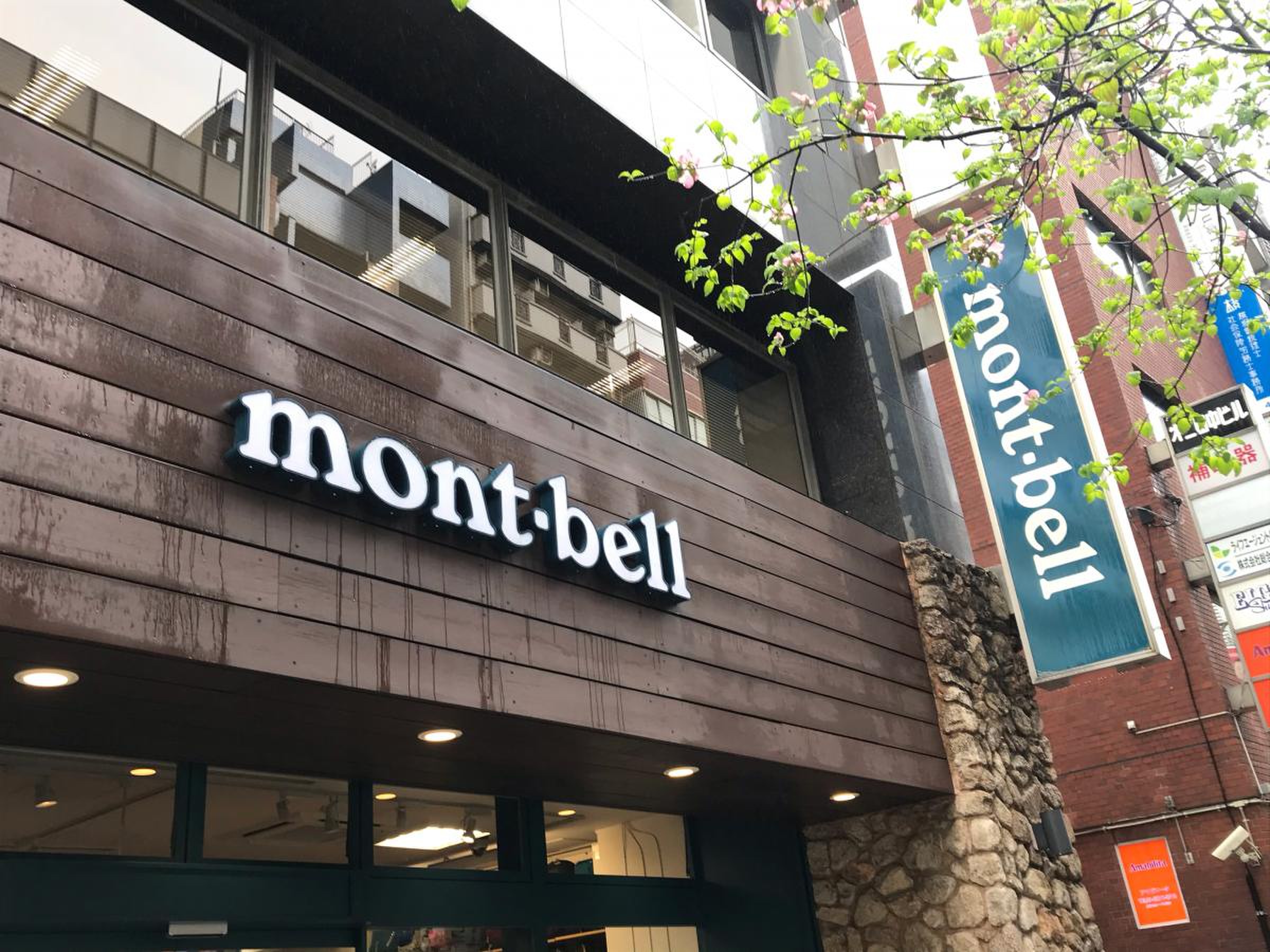 mont bell 新宿 南口 店