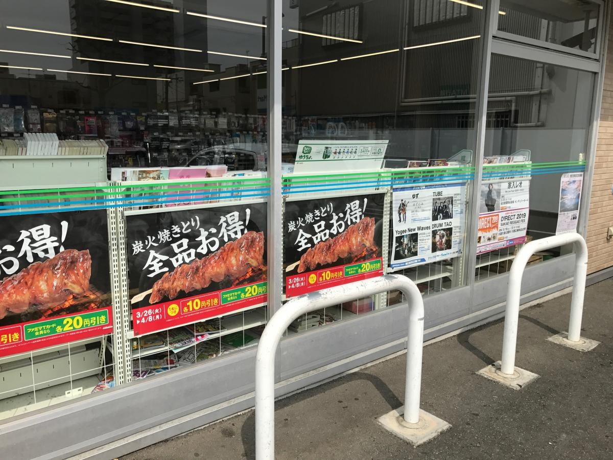 ファミリーマート豊橋上伝馬町店