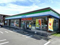 ファミリーマート　徳重・名古屋芸大駅西店