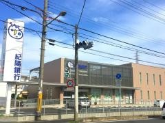 紀陽銀行高田支店