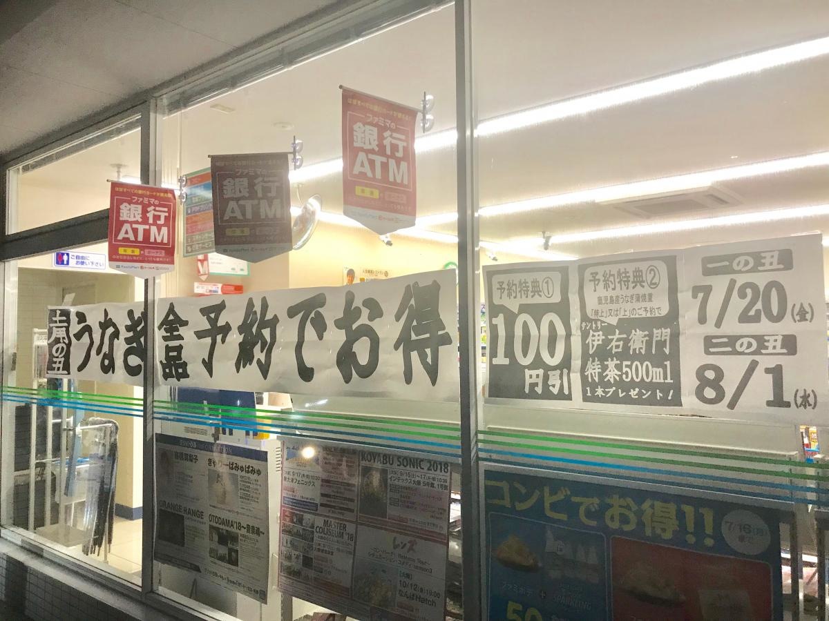 告知表示