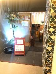 中根寿司