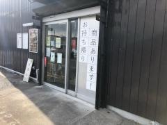 麺屋　鶏一匠