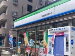ファミリーマート　鶴見区役所通り店