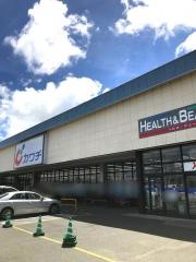 カワチ薬品　館山店