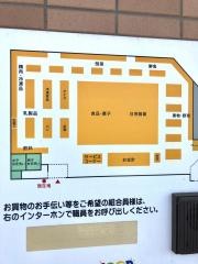 コープ　たまぼこ店