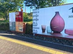 石見美術館