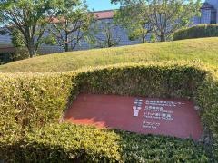 石見美術館