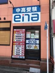 ｅｎａ豪徳寺