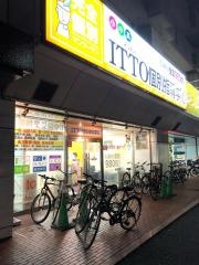 ＩＴＴＯ個別指導学院　博多山王校