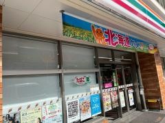 セブンイレブン　那覇真嘉比２丁目店