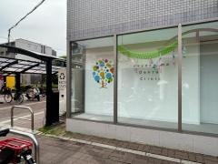 かやしま歯科クリニック