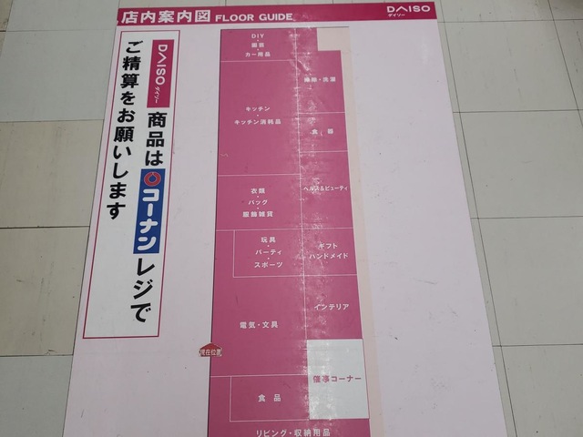施設写真12