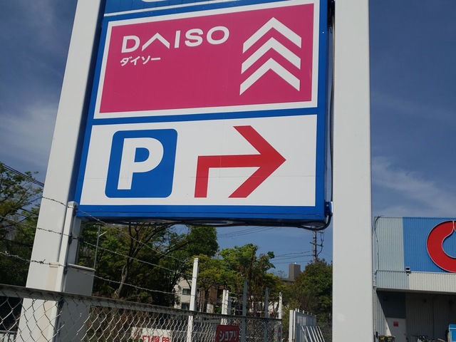 施設写真10