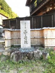 正寿院