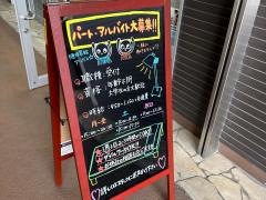 堺整骨院 フォレオ博多院