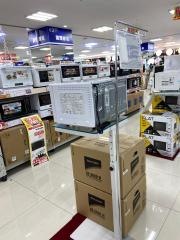 ノジマ　ミッテン府中店