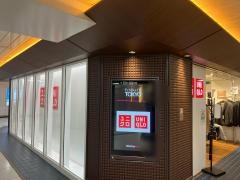ユニクロ　Ｅｃｈｉｋａ　ｆｉｔ東京丸ノ内線改札前店