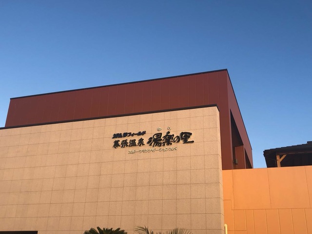施設写真12