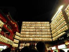 鷲神社