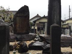 明光寺