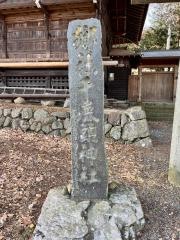 千鹿頭神社